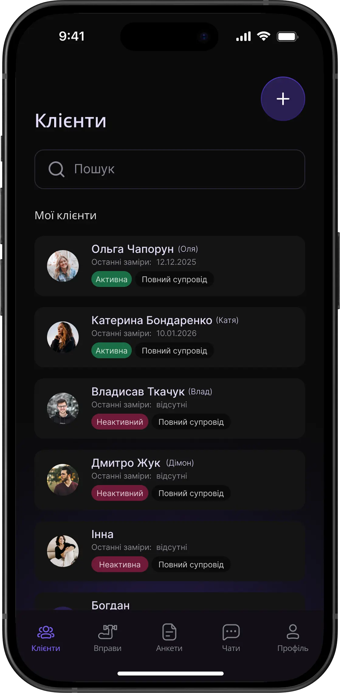 manage_clients_image