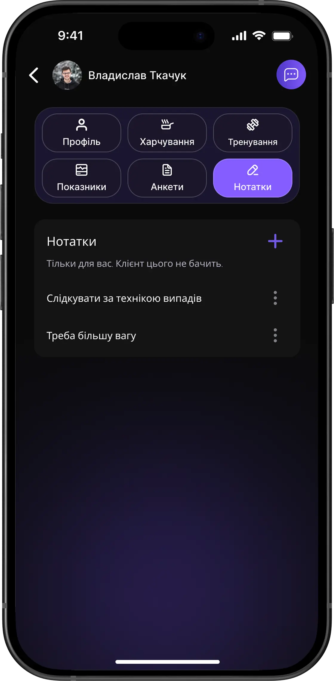 manage_clients_image