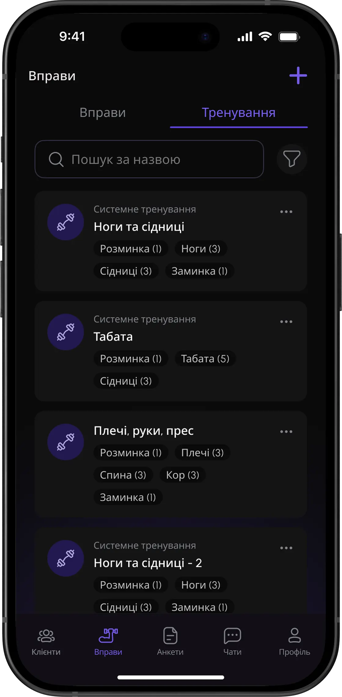 manage_clients_image