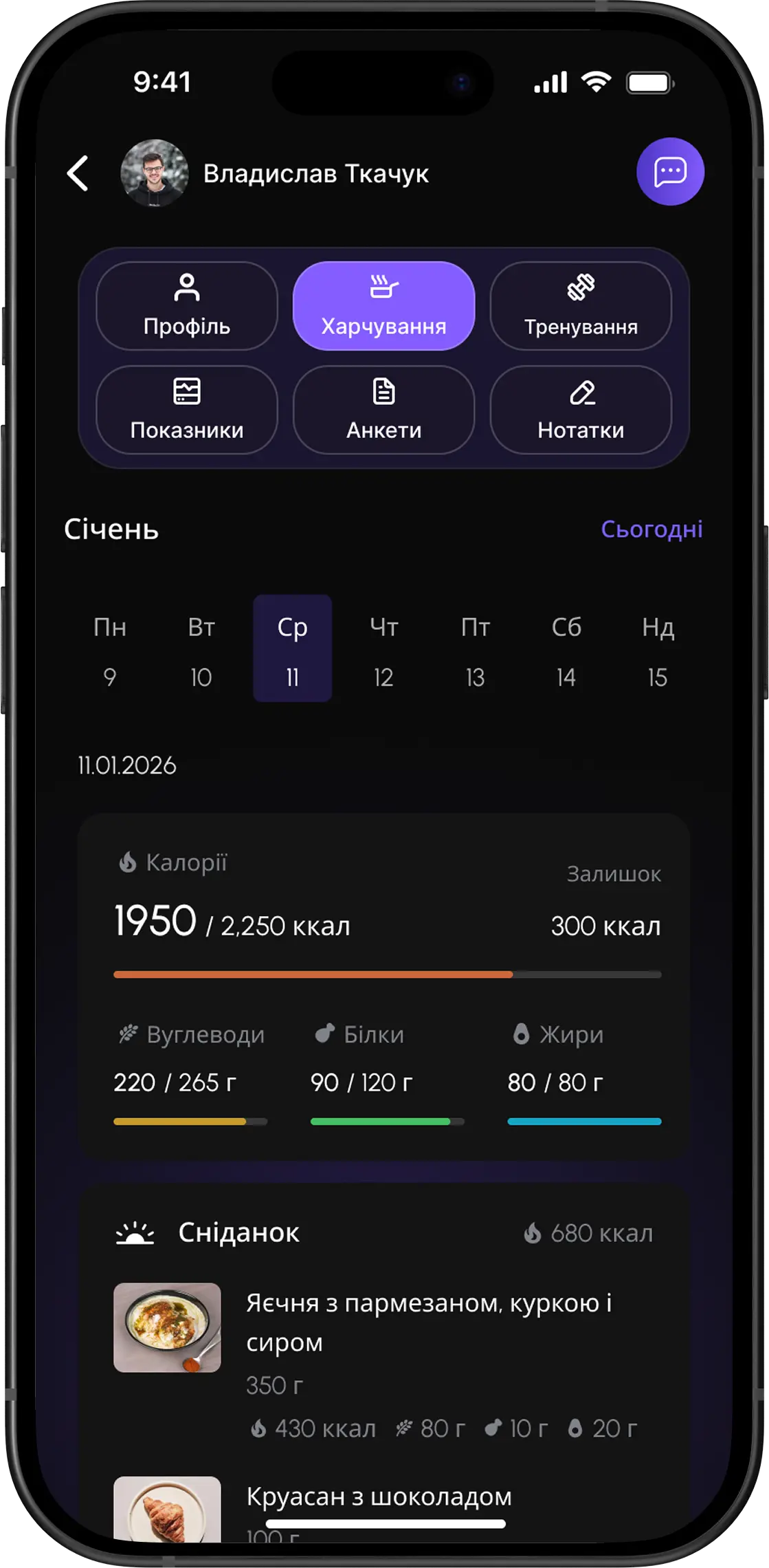 manage_clients_image