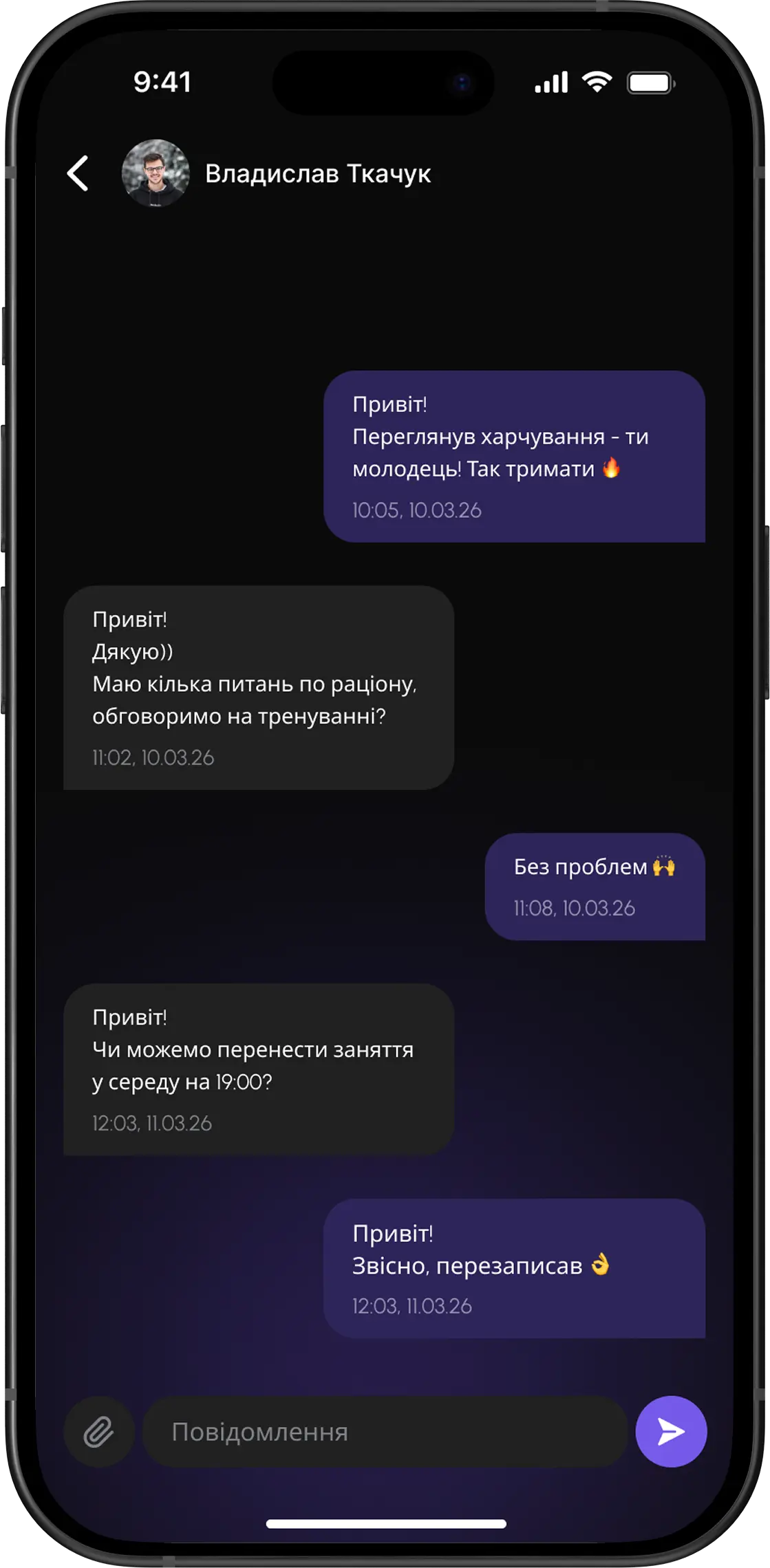 manage_clients_image