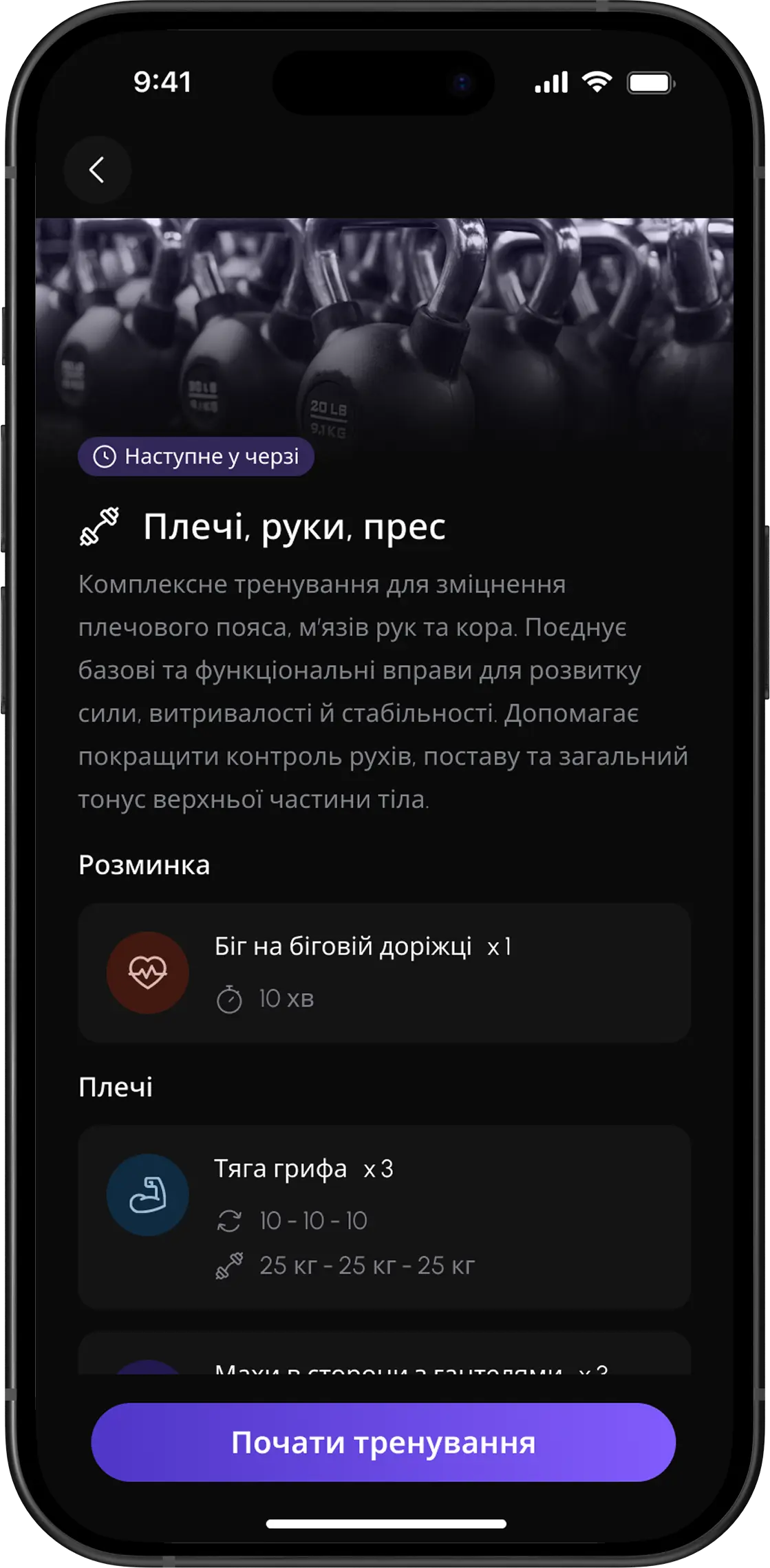 manage_clients_image