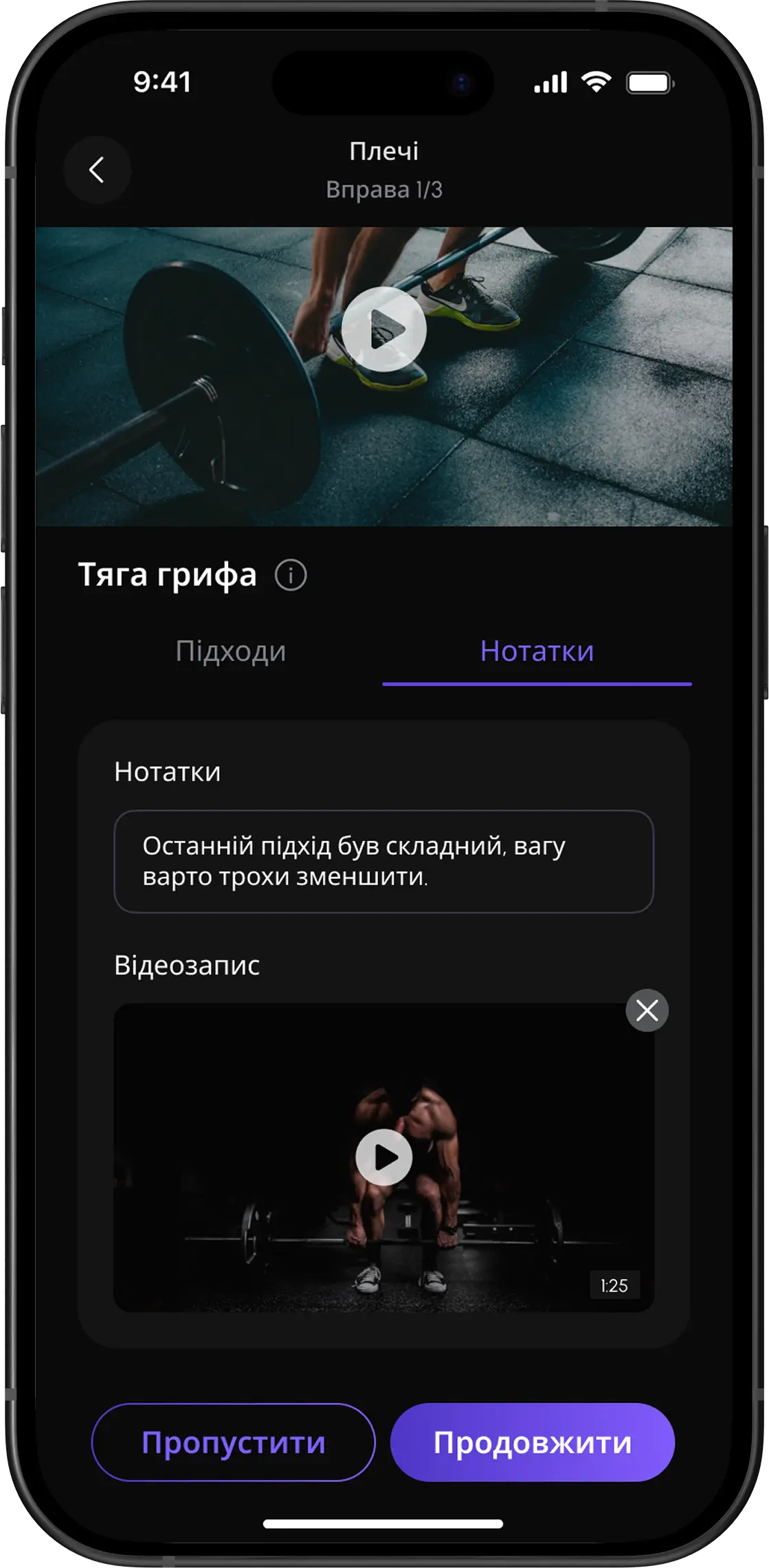 manage_clients_image