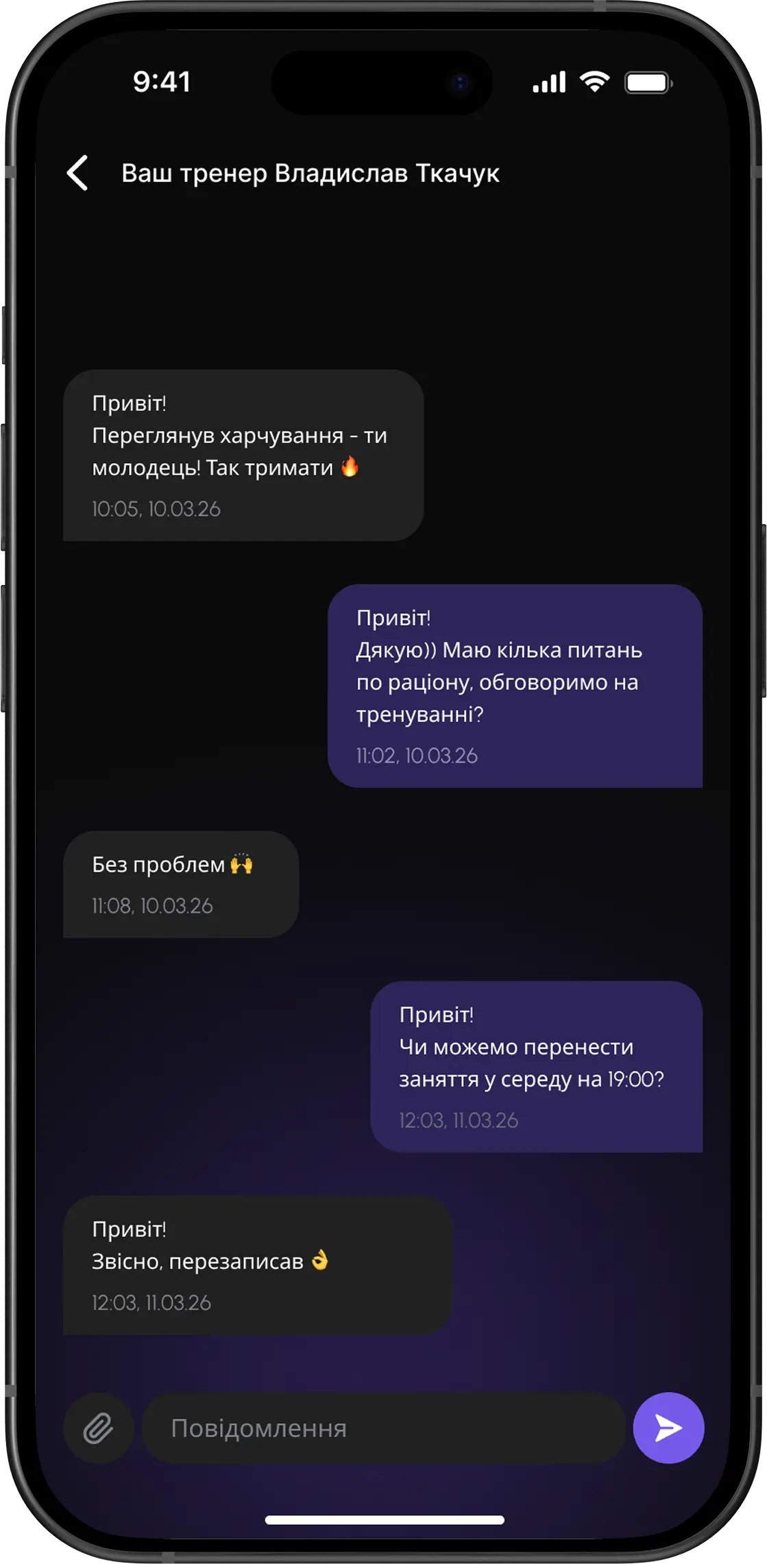 manage_clients_image